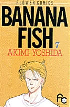 吉田秋生先生 BANANAFISH イメージアルバム 初回ピクチャーCD 吉田秋生先生 BANANAFISH イメージアルバム 初回ピクチャーCD