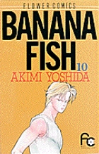BANANA FISH 〔FC〕 1 | 書籍 | 小学館