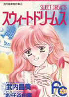 digi+KISHIN DVD 高岡早紀 | 書籍 | 小学館