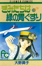 スッポンの夢を見る | 書籍 | 小学館