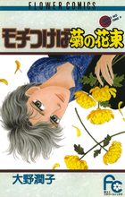 スッポンの夢を見る | 書籍 | 小学館