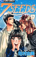 7SEEDS 17