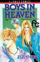 BOYS IN HEAVEN 1