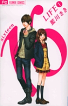 藍川さき 漫画セット Amazon.co.jp: 藍川 さき: 本