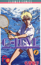 Ｏ－ＬＯＶＥ（ラブ・ツー・ラブ） ２