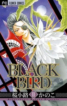 ＢＬＡＣＫ　ＢＩＲＤ １１