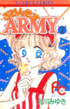 ぷりんせすARMY 1 | 書籍 | 小学館