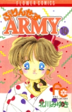 ぷりんせすARMY 5 | 書籍 | 小学館