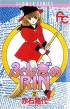 ちゃおコミックス系 | 書籍 | 小学館