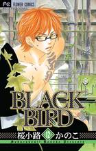 ＢＬＡＣＫ　ＢＩＲＤ １２