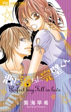 フィッシュパークなかおち | 書籍 | 小学館