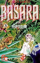 BASARA 5