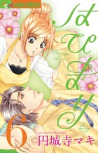 はぴまり～Ｈａｐｐｙ　Ｍａｒｒｉａｇｅ！？～ ６