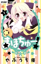 とんでる ポニーテール 1 小学館