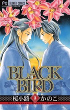 ＢＬＡＣＫ　ＢＩＲＤ １４
