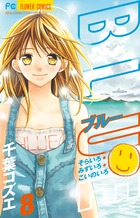 夕暮れライト ５ 小学館