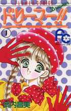 モーターガール 1 | 書籍 | 小学館