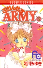 北川みゆき　ぷりんせすARMY カレンダー　1992年 北川みゆき ぷりんせすARMY カレンダー 1992年