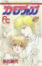 ワン・モア・ジャンプ 1 | 書籍 | 小学館
