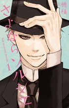 ファン・ゴッホ | 書籍 | 小学館