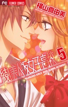 続！美人坂女子高校 ５