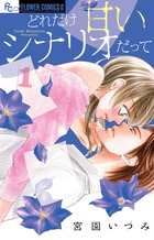 きゃくほんかのセリフ 小学館
