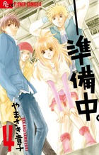 LEGAの13 1 | 書籍 | 小学館