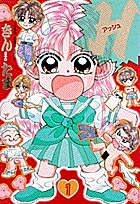 H　―アッシュ― 1