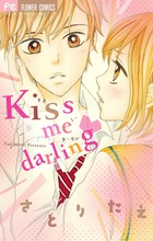 ｋｉｓｓ　ｍｅ　ｄａｒｌｉｎｇ