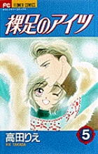アオアシ 38 | 書籍 | 小学館
