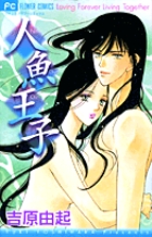 吉原由起 著者 小学館