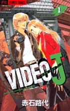 VIDEO　J 1