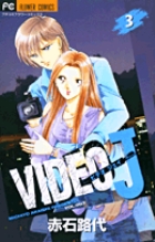 VIDEO　J 3