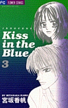 Kiss in the Blue 3
