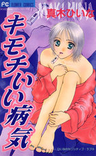 真木ひいな 著者 小学館