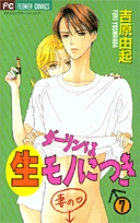 吉原由起 著者 小学館