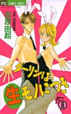 吉原由起 著者 小学館