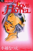 LOVE　HOTEL