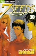 ７ＳＥＥＤＳ ３０