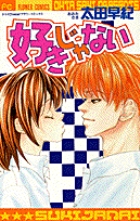 天然はちみつ寮 5 小学館