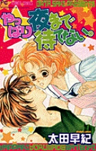 まんだらけ通販 ゲキパラ ミキマキ Gスリー ラララ 池袋店 からの出品