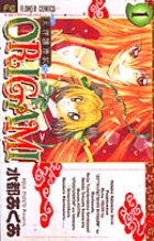 水都あくあ | 著者 | 小学館
