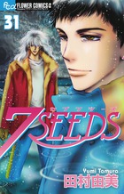 ７ＳＥＥＤＳ ３１