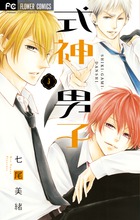 フラワーコミックス 書籍 小学館
