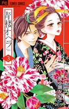 昭和文学全集 第5巻 | 書籍 | 小学館
