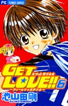 GET LOVE!!　フィールドの王子さま 6