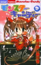 ちゃおコミックス系 | 書籍 | 小学館