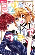 花咲くウエディング 小学館