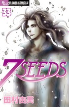７ＳＥＥＤＳ ３３