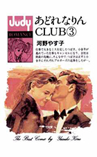 ２ストライク ３ボール 小学館